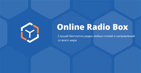 Радиостанции Харьков — слушать онлайн